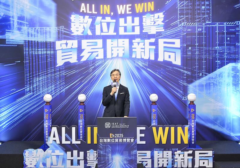IEAT 黃教漳理事長開幕致詞，強調數位轉型關鍵，助力企業掌握貿易先機。