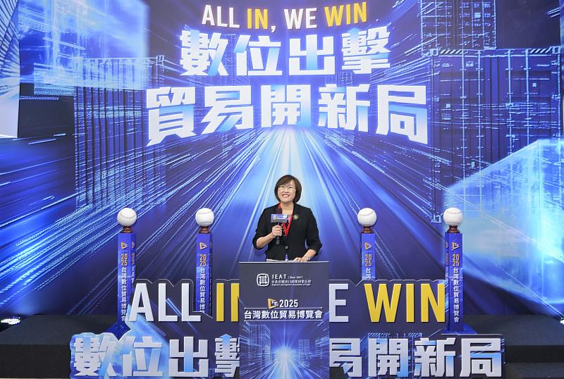經濟部國際貿易署胡啟娟副署長開幕致詞，以科技推動貿易升級，強化AI與數據系統支援。