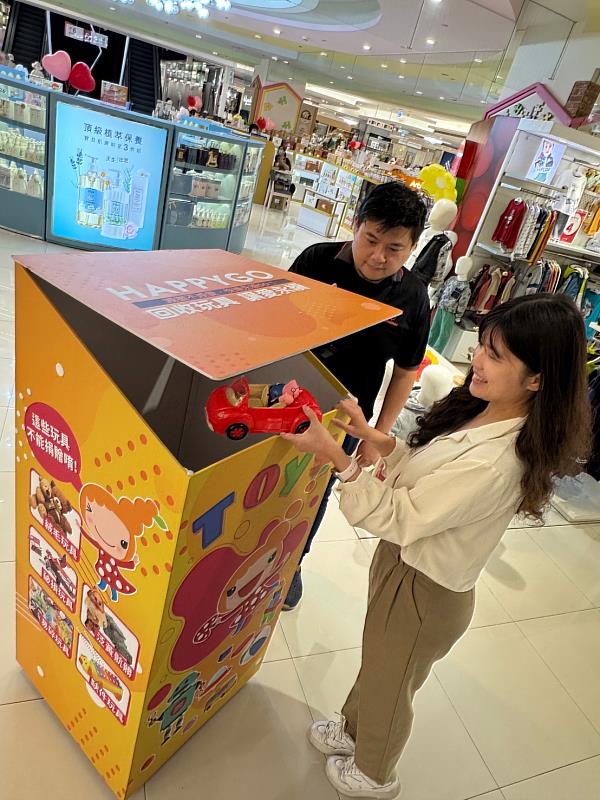 HAPPY GO串聯Mega City板橋大遠百推出「回收玩具 讓愛永續」巡迴計畫，