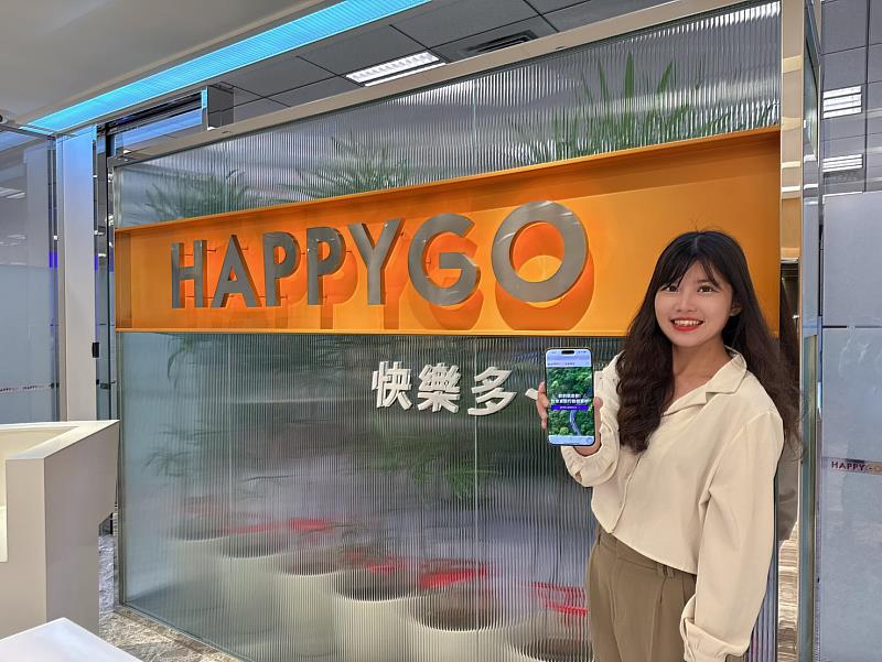 迎接422世界地球日HAPPY GO首創「永續專區」邀請更多愛地球理念民眾加入永續行列
