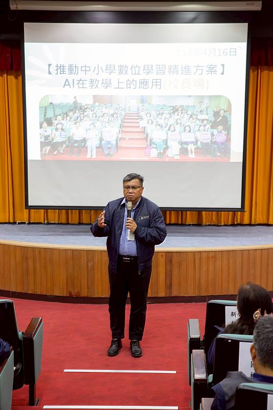 教育處處長林立生勉勵校長們運用AI卓越領導校務發展