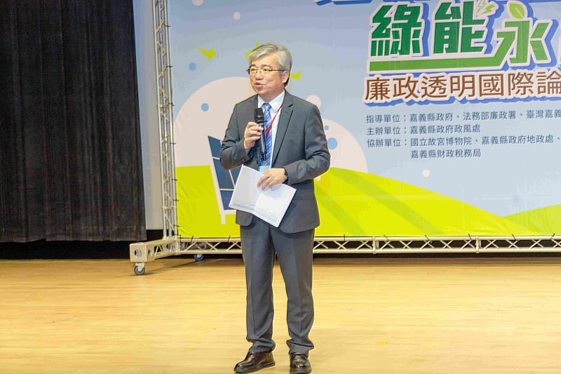 地稅便民、綠能永續論壇，嘉義縣致力維護綠能產業發展