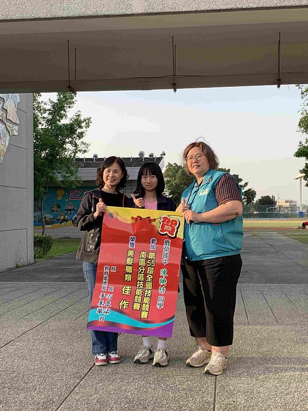 鹿草國中陳映竹勇奪第55屆全國技能競賽南區分賽美髮職類佳作