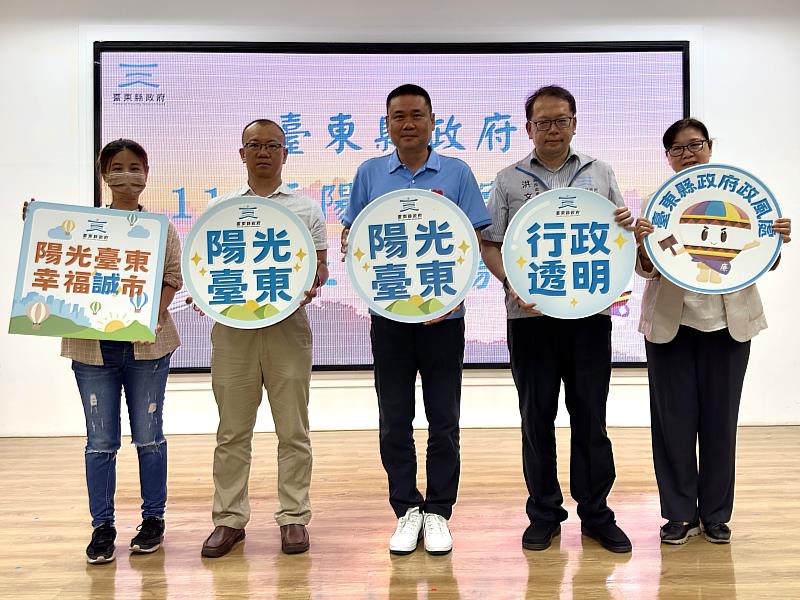 財申利衝知多少 專業授課沒煩惱 東縣府辦理114年上半年陽光法案講習