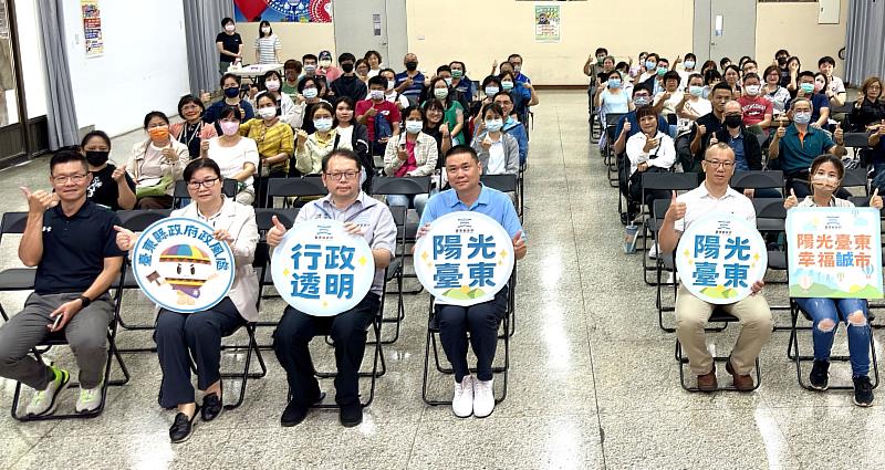 財申利衝知多少 專業授課沒煩惱 東縣府辦理114年上半年陽光法案講習