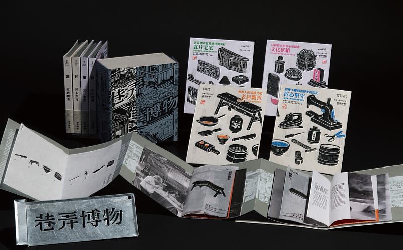 美國ADC「Young Ones Student Awards」決審作品《巷弄博物》聚焦於文化記憶與地方空間敘事,展現學生對台灣地方歷史與都市空間發展的再詮釋(照片/中國科大提供)