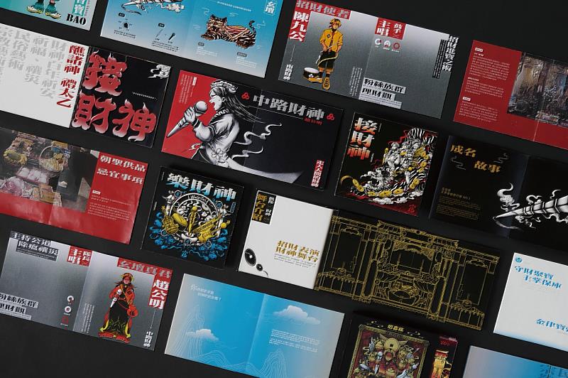 《伍吉探》展現學生在視覺敘事、設計策略與創意思維上的多元實力 (照片/中國科大提供)