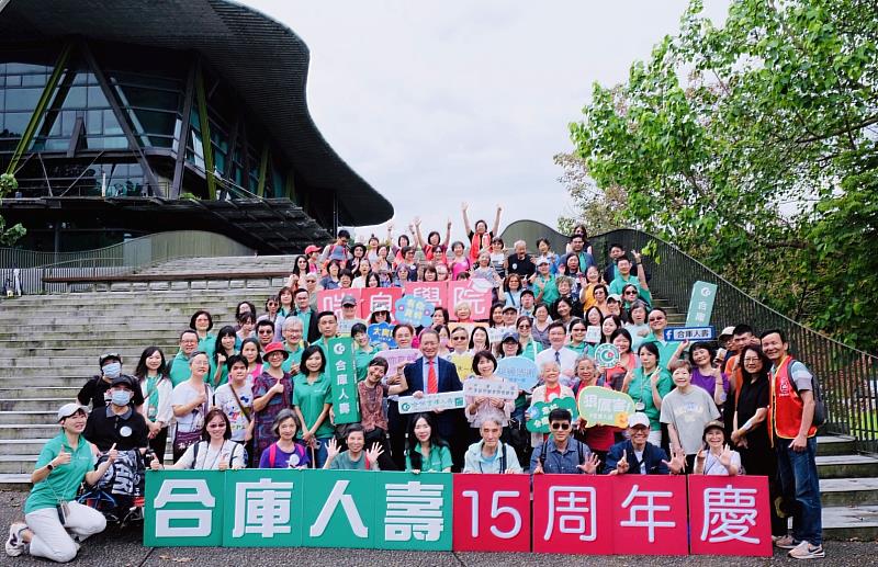 圖說一:合庫人壽15周年百人喘息活動