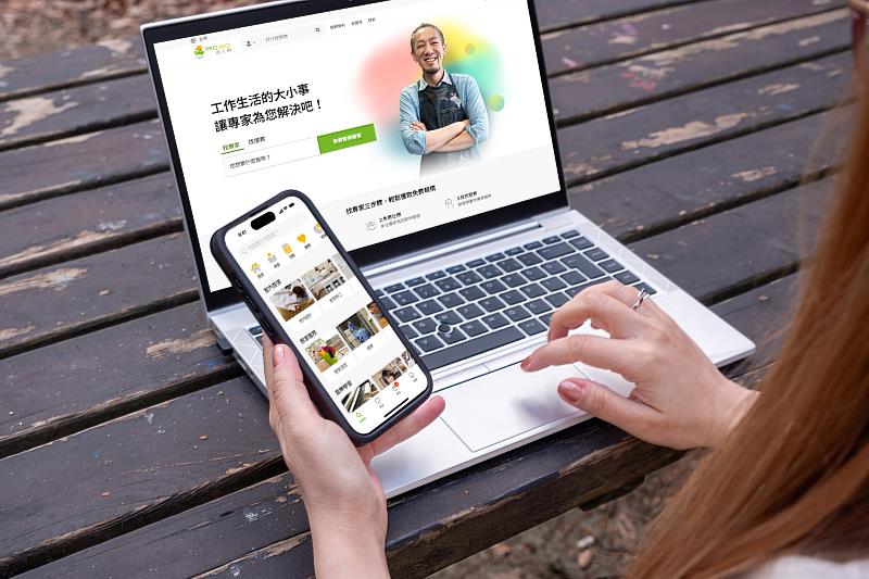 遠傳策略投資「PRO360達人網」