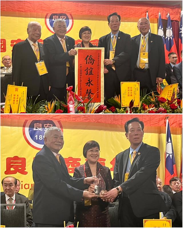 僑務委員會委員長徐佳青及美國安良工商會互贈紀念品