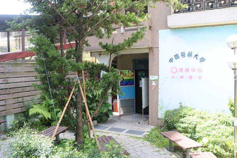 英才校區健康中心前庭園花木扶疏綠意盎然，環境景觀優美。