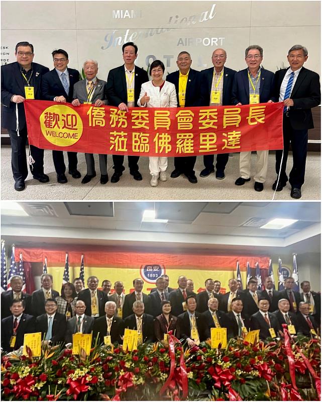 美國安良工商會總理及元老前往機場為徐佳青接機