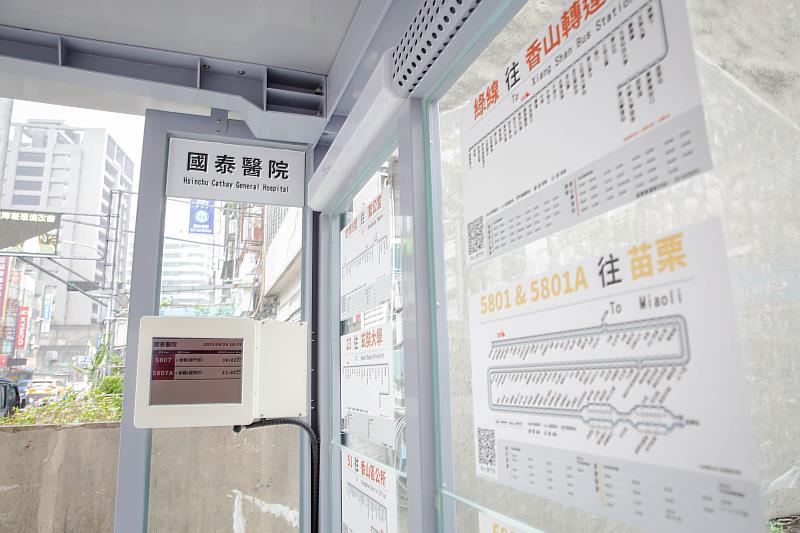 市府規劃「改善國泰醫院周邊通行環境、創造便捷運輸三部曲」。