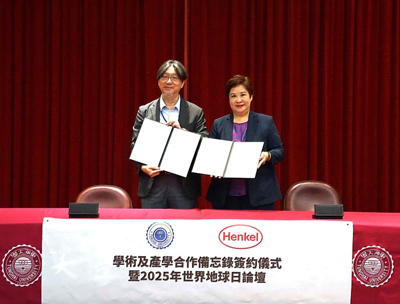 東海大學張嘉修副校長強調,此次與漢高的合作,將進一步拓展學生國際視野,強化實作能力,為社會輸出具備永續思維的關鍵人才。