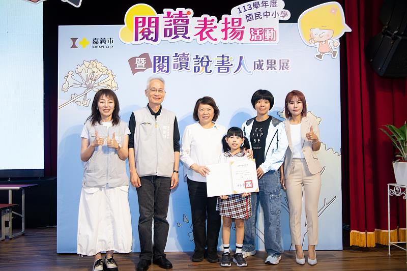 榮獲說書人特優的嘉北國小李婕綾同學