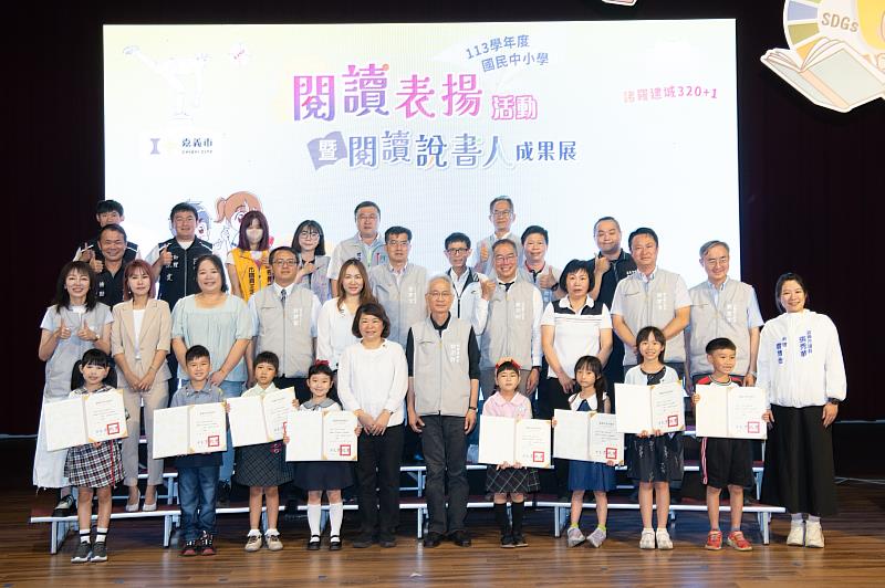 嘉市閱讀表揚暨說書人頒獎 黃敏惠市長:透過閱讀培養影響未來的孩子