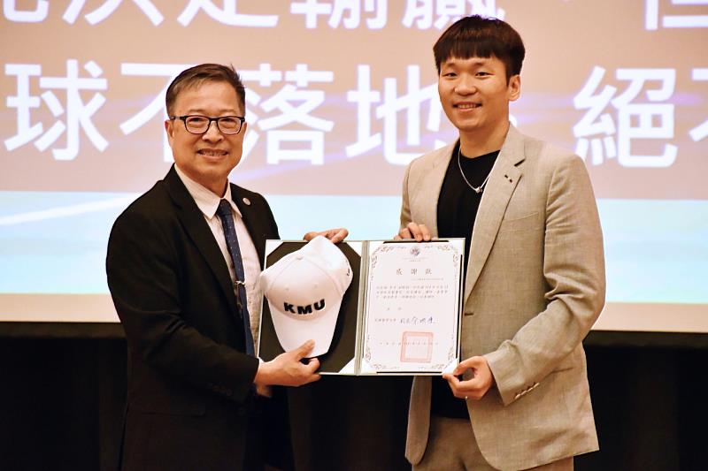 高雄醫學大學校長余明隆致贈感謝狀及紀念品給李洋