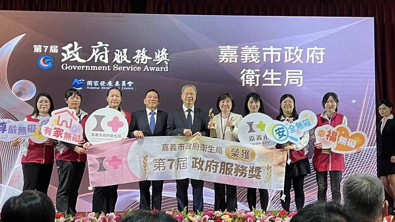 嘉義市政府衛生局連續3年榮獲衛福部地方衛生機關業務考評綜合獎第一名 長照業務成績全國第一名,也是全國唯一滿分的縣市