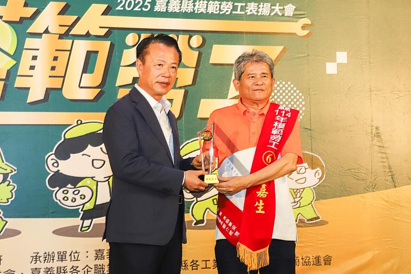 嘉義縣114年模範勞工表揚大會-4