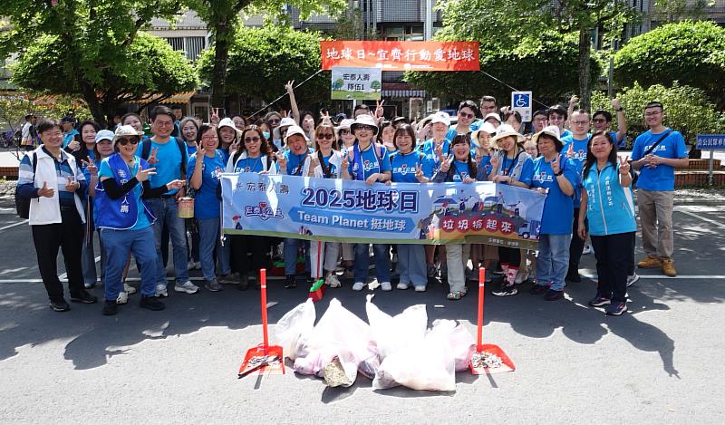 宏泰人壽積極響應環境部「2025地球日 Team Planet 挺地球Go淨」活動,在宜蘭縣環保局人員帶領下,跨產業共同攜手完成本次全國性串聯活動,以實際行動愛護生活環境,並期望喚起更多人關注。
