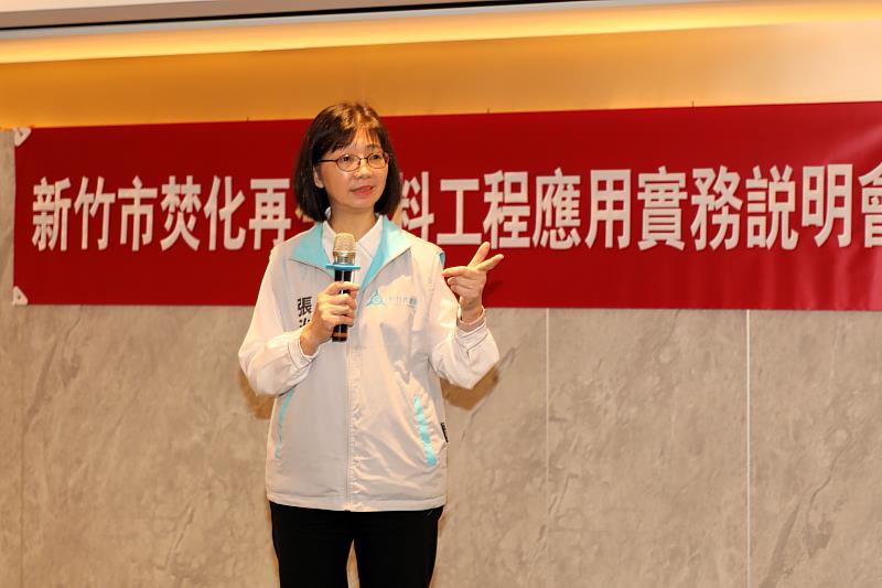 新竹市政府張秘書長蒞臨實務說明會致詞。