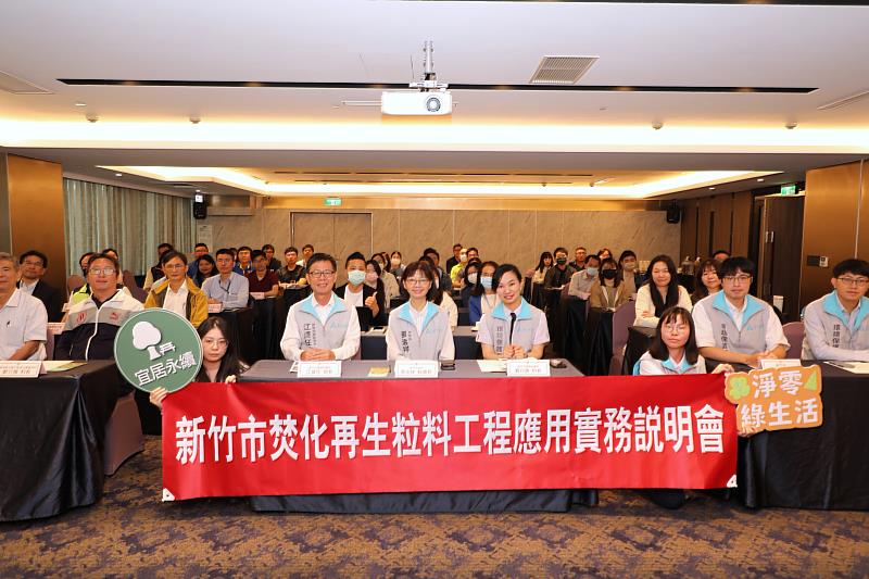 各工程相關單位與業界夥伴踴躍出席。
