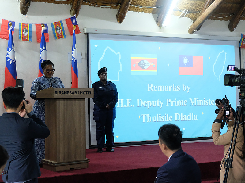 史國副總理札杜莉（Thulisile Dladla）致詞感謝臺灣
