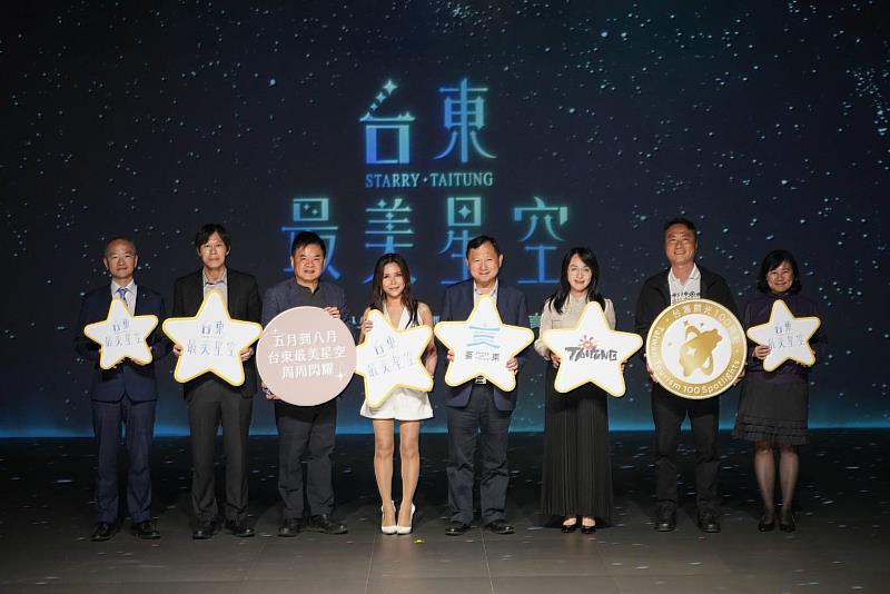 全台唯一永續星空品牌 「2025台東最美星空」啟程！ 5-8月週週閃耀不間斷 邀請旅客來台東追星