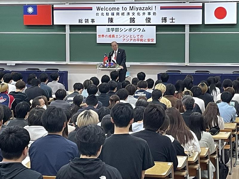 陳總領事演講強調兩岸互不隸屬事實