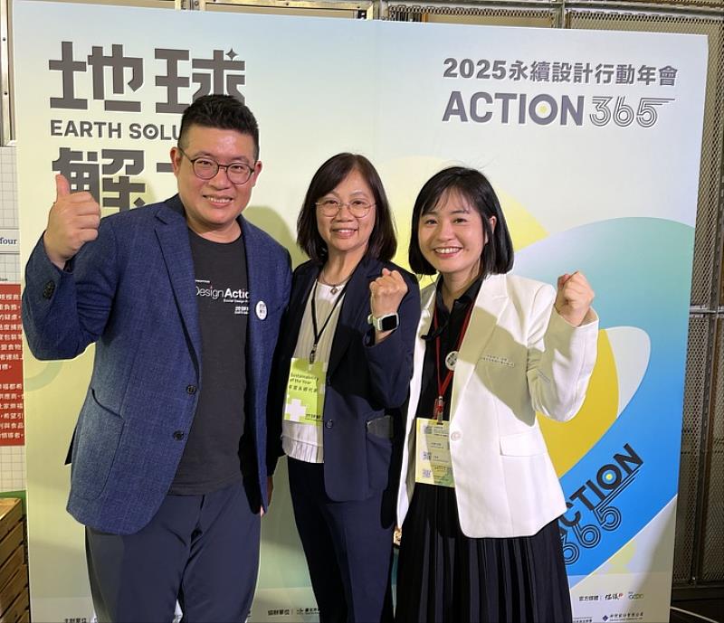 康軒文教以行動支持地球解方