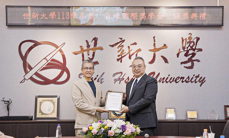 世新大學副校長林恒志（右）致贈感謝狀予傑出校友林俊杰（左）。（世新大學提供）