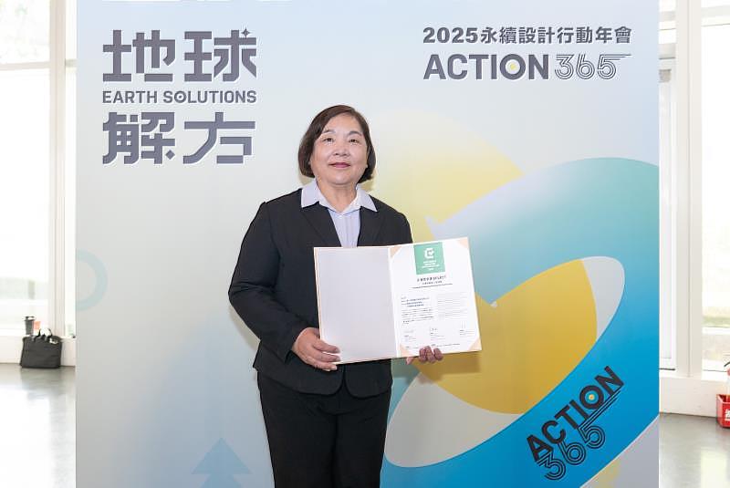 第一銀行入選《永續教科書-永續教育行動評選》,榮獲「企業組織組獎」殊榮,由第一銀行總務處長吳淑貞代表受獎。