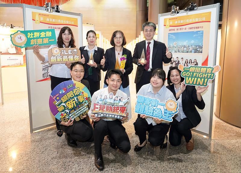 第一銀行勇奪11座國家品牌玉山獎，第一銀行副總經理蔡淑慧（第二排右2）與團隊成員合影。