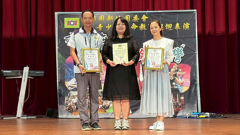 頒發感謝狀