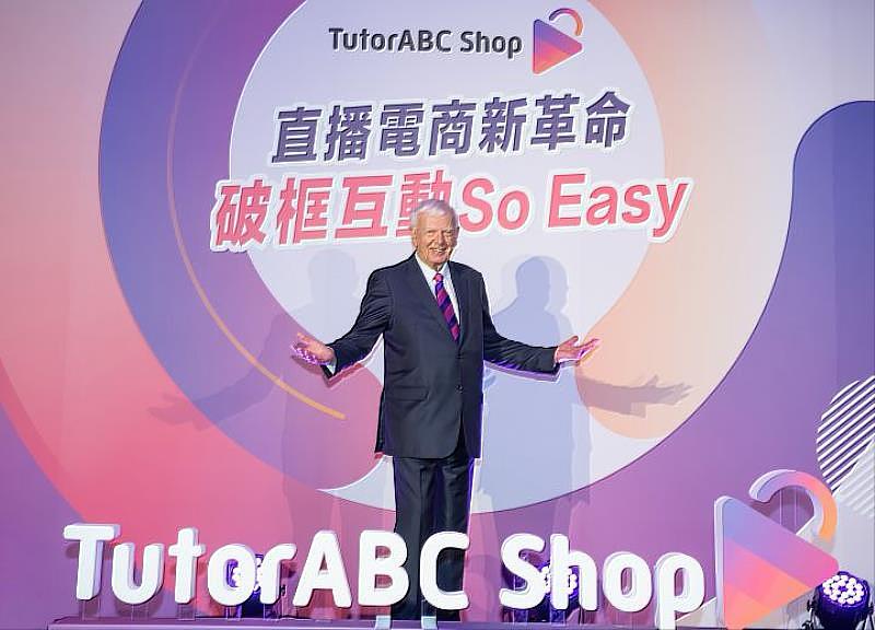 TutorABC Shop & LG Launch AI-Powered Live Shopping Experience