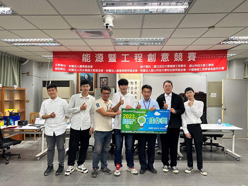 郭俊廷(左4)與指導老師劉鑑德(左3)參加2023能源暨工程創意競賽,獲得佳作