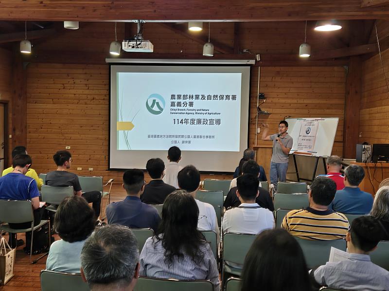 嘉義地方法院所屬謝宗憲公證人宣導利衝法相關案例,期盼民政誠信結合提高反貪腐成效