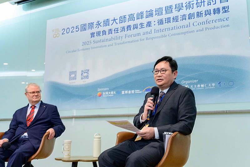 圖五:(左起)德國威爾道應用科技大學教授Stefan Strassner、富邦金控風控長徐偉傑,共同擔任第四場次「永續金融」專題演講人,探討永續金融關鍵議題。