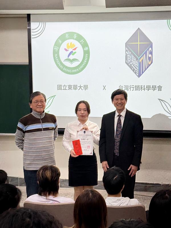 東華觀遊系學生陳妤涵勇奪TIMS雙科滿分,由臺灣行銷科學學會榮譽理事長、國立臺北商業大學校長任立中代頒獎。