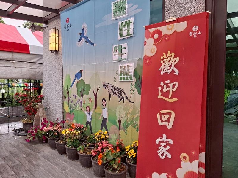 4、	今年法會新增「靈性生態體驗活動」，現場創意蘭花上板DIY，為會場增添自然與人文交融的風景。（靈鷲山佛教教團提供）