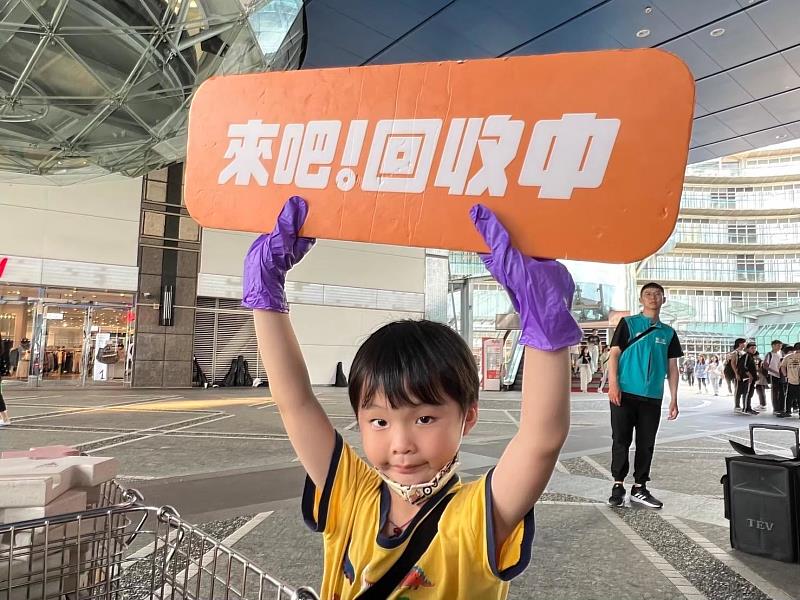 歡迎市民朋友衣起來舊衣回收換好禮。