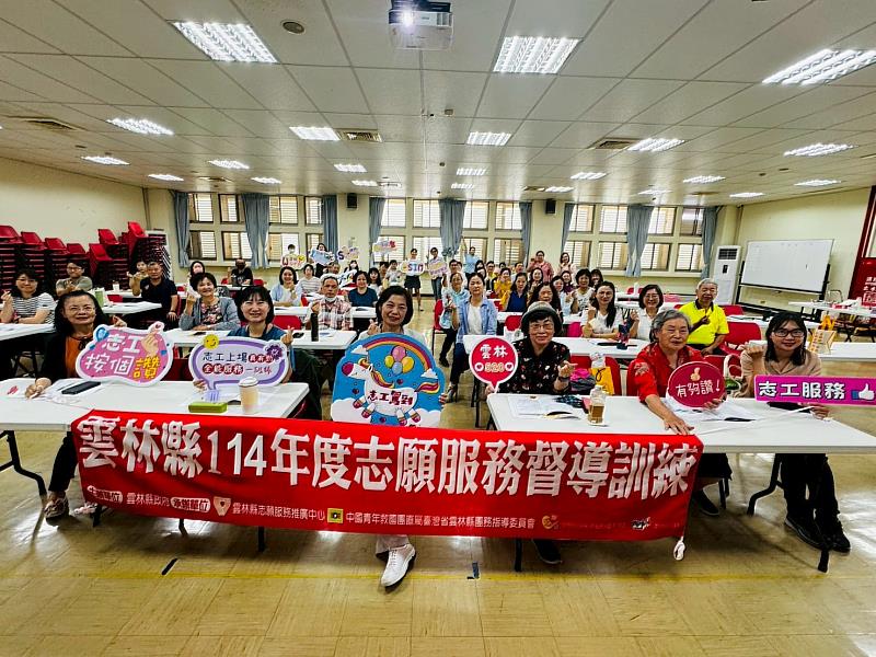 志願服務督導訓練大合照