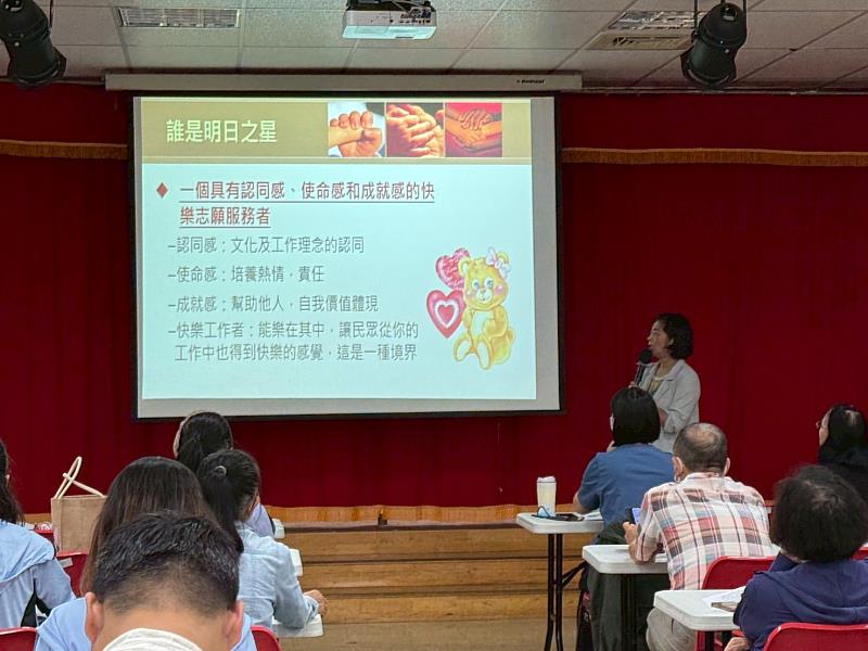 介紹如何當一位快樂的志工