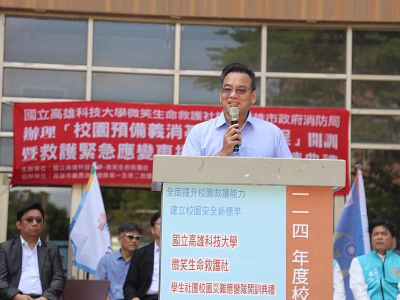 高雄市政府消防局副局長邱榮振指出,高科大為全台首家大學推行預備義消,將成為一所全國的標竿學校,能為其他學校提供借鑒。