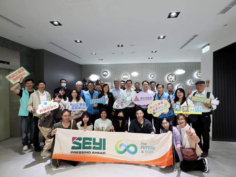 竹市府攜手香山工業區廠商參訪北台智慧製造企業。
