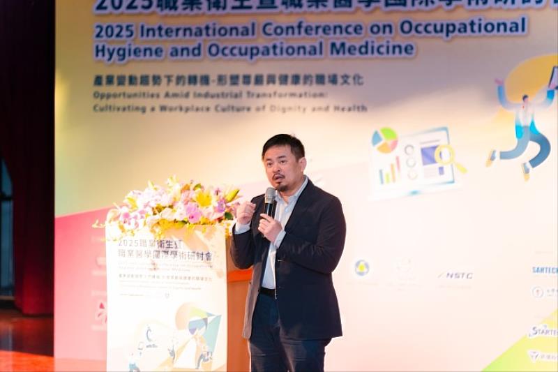 勞動部洪申翰部長出席2025年職業衛生暨職業醫學國際學術研討會重申推動尊嚴及以人為本的勞動減少傷心憾事讓職場文化更健康