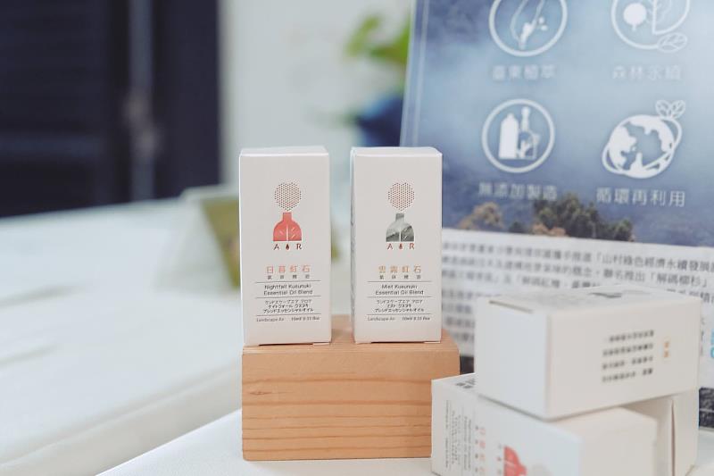 香氛精油感受到森林的氣息