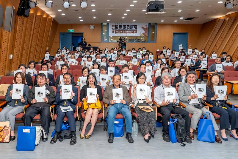 十三行博物館「2025新北市國際考古論壇」即日起受理報名。