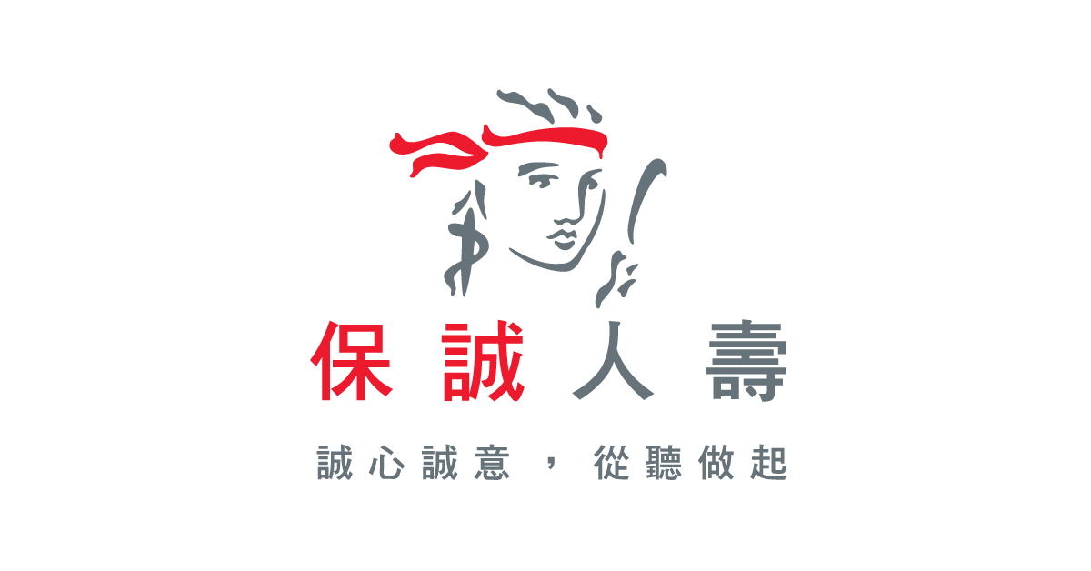保誠人壽