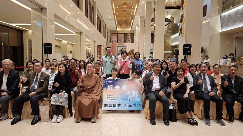 國立高雄科技大學獨立籌辦之藝術獎項「青藝獎」,六年時間累積破百件典藏,今(2025)年舉辦全國巡展「近未來之形」,第三場今(26)日開回高雄,於佛光山佛陀紀念館盛大展出。